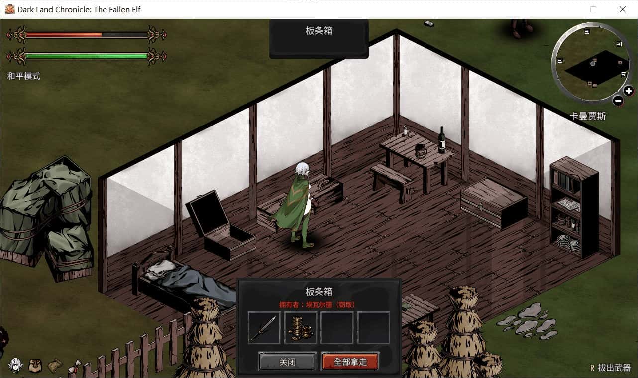 黑暗之地编年史：堕落精灵 赞助者版背景