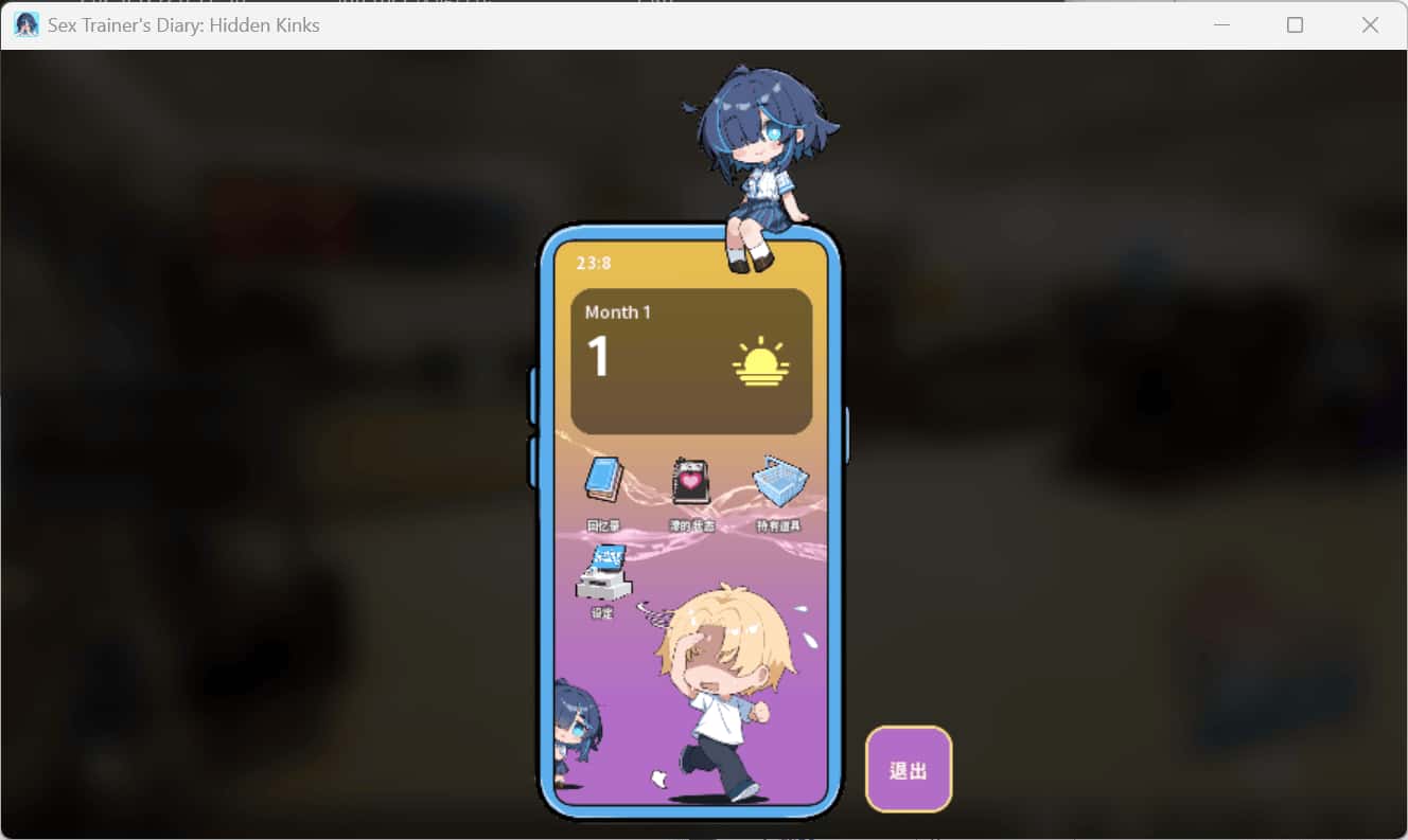 游戏画面3
