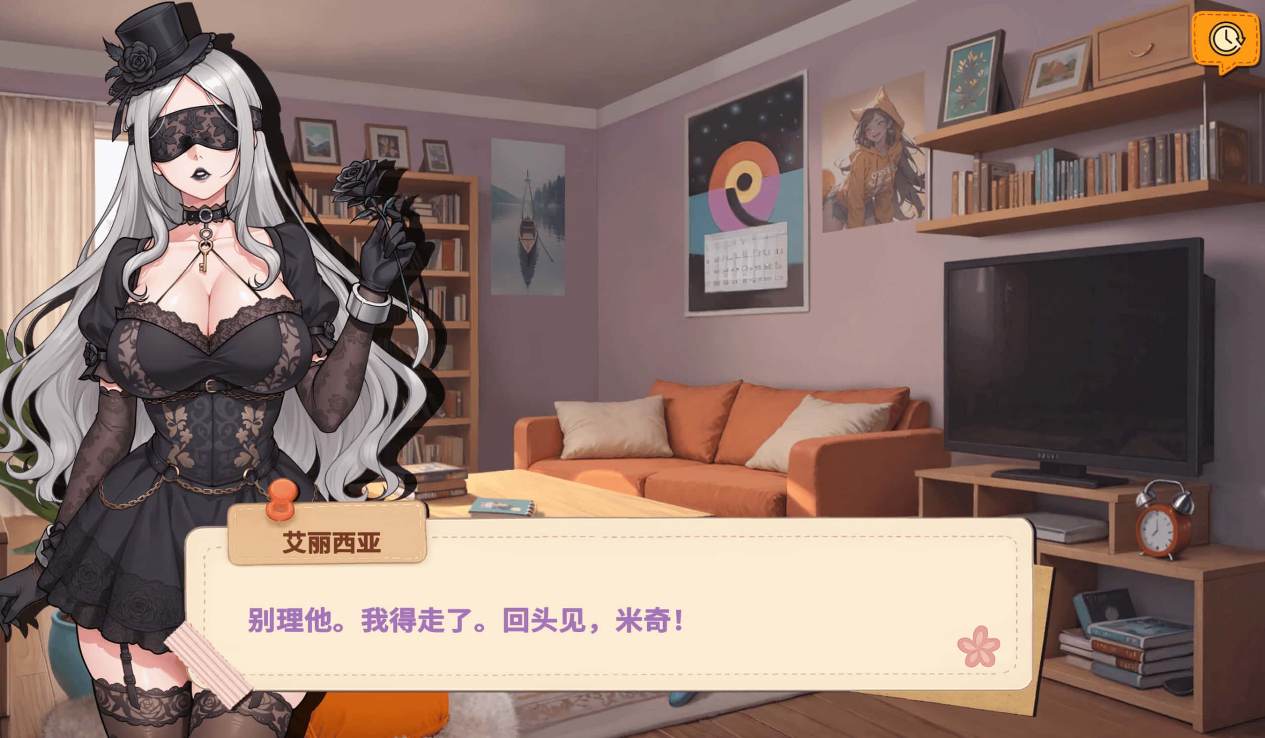 游戏画面3