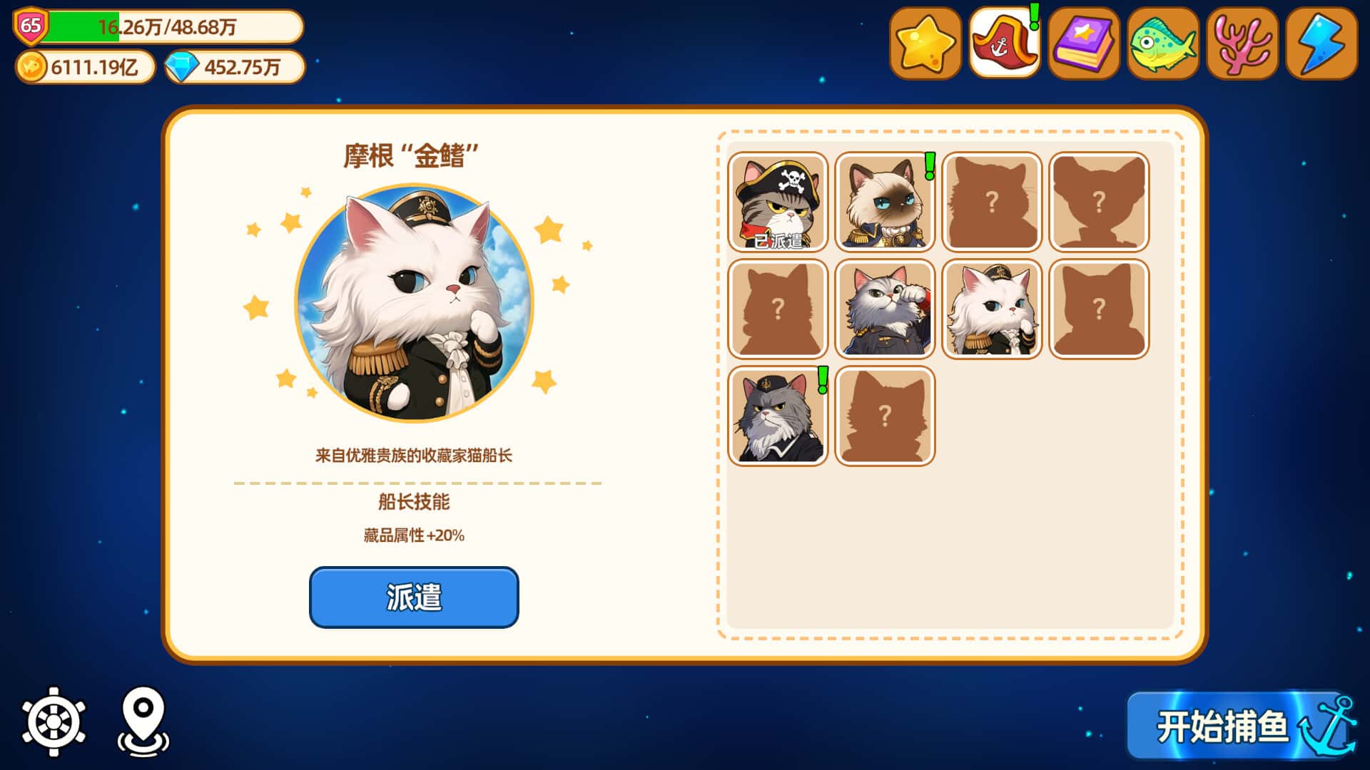 游戏画面1